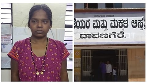 ಕರಿಯಮ್ಮ ಹಾಗೂ ದಾವಣಗೆರೆ ಸರ್ಕಾರಿ ಆಸ್ಪತ್ರೆ