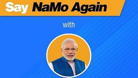 ನರೇಂದ್ರ ಮೋದಿ