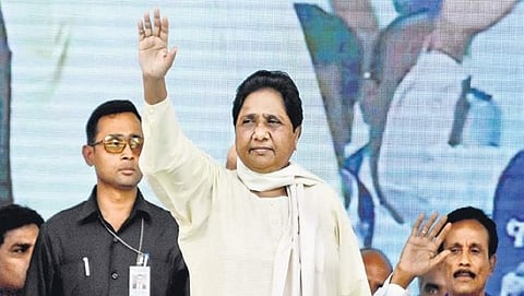 ಮಾಯಾವತಿ