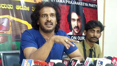ವಿಜಯಪುರ ಶುದ್ದಿಗೋಷ್ಟಿಯಲ್ಲಿ ಉಪೇಂದ್ರ