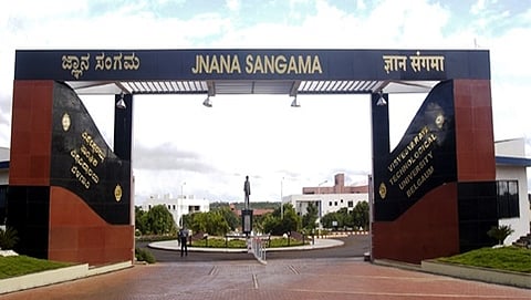 ವಿಶ್ವೇಶ್ವರಯ್ಯ ತಾಂತ್ರಿಕ ಮಹಾ ವಿದ್ಯಾಲಯ