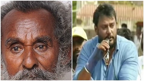 ಸಂಗ್ರಹ ಚಿತ್ರ