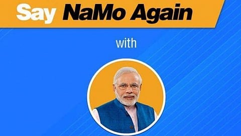 ನಮೋ ಟಿವಿ