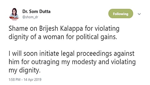 ತೇಜಸ್ವಿ ವಿರುದ್ಧ ಆರೋಪ: ಕೈ ವಕ್ತಾರ ಬ್ರಿಜೇಶ್ ಕಾಳಪ್ಪ ವಿರುದ್ಧ ಸೋಮ್ ದತ್ತ ಕಿಡಿ