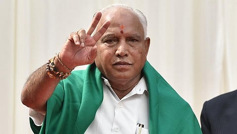 ಯಡಿಯೂರಪ್ಪ