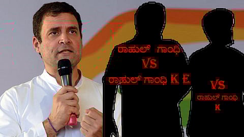 ಸಂಗ್ರಹ ಚಿತ್ರ