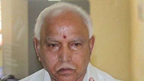 ಯಡಿಯೂರಪ್ಪ