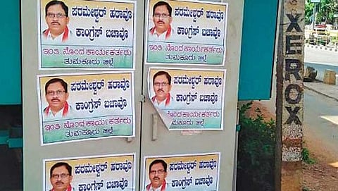 ಭಿತ್ತಿಪತ್ರ
