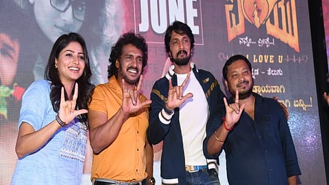 ರಿಲೀಸ್ ಆಯ್ತು ರಿಯಲ್ ಸ್ಟಾರ್ ಉಪ್ಪಿಯ 'ಐ ಲವ್ ಯು' ಟ್ರೇಲರ್