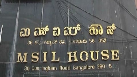 ಇದೇ ಮೊದಲ ಬಾರಿಗೆ 2000ಕೋಟಿ ರೂ.ಗಳಿಗೂ ಹೆಚ್ಚು ವಹಿವಾಟು ಮಾಡಿದ ಎಂಎಸ್‍ಐಎಲ್‍..!
