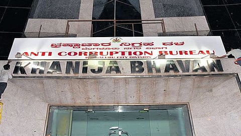 ಭ್ರಷ್ಟಾಚಾರ ನಿಗ್ರಹ ದಳ