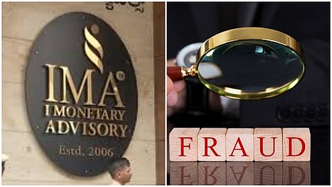 ವಿನಿವಿಂಕ್, ವಿಕ್ರಂ ಇನ್ವೆಸ್ಟ್ಮೆಂಟ್, ಈಗ ಐಎಂಎ ಹಗರಣ! ನಾವು ಕಲಿಯುವುದ್ಯಾವಾಗಣ್ಣ?