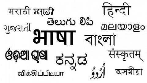 ಸಂಗ್ರಹ ಚಿತ್ರ