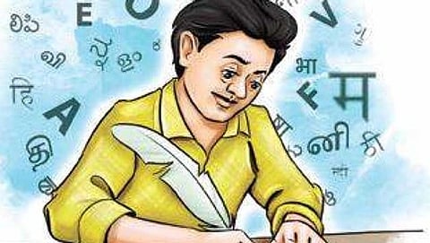 ಸಾಂದರ್ಭಿಕ ಚಿತ್ರ
