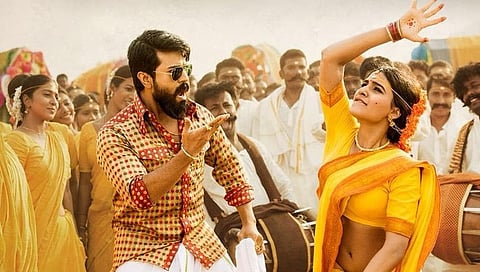 ರಾಮ್ ಚರಣ್-ಸಮಂತಾ ಅಕಿನೇನಿ