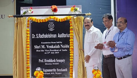 ಮೈಸೂರಿನಲ್ಲಿ ಉಪರಾಷ್ಟ್ರಪತಿ ವೆಂಕಯ್ಯ ನಾಯ್ಡು