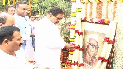 ಪರಮೇಶ್ವರ್