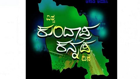 ಸಾಂದರ್ಭಿಕ ಚಿತ್ರ