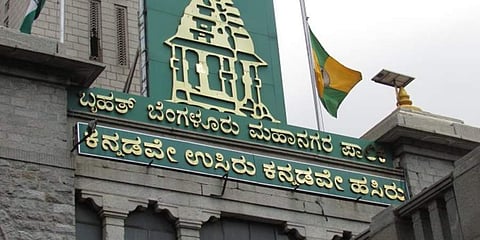 ಬಿಬಿಎಂಪಿ ಕಚೇರಿ