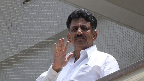 ಡಿ.ಕೆ.ಶಿವಕುಮಾರ್