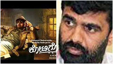 ಸಂಗ್ರಹ ಚಿತ್ರ