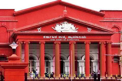 ಕರ್ನಾಟಕ ಹೈಕೋರ್ಟ್