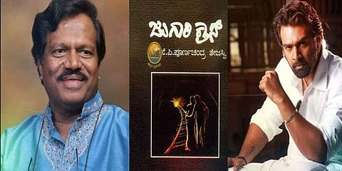 ನಾಗಾಭರಣ ಮತ್ತು ಚಿರಂಜೀವಿ ಸರ್ಜಾ