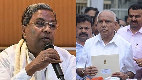 ಸಂಗ್ರಹ ಚಿತ್ರ