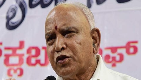 ಯಡಿಯೂರಪ್ಪ
