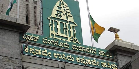 ಬಿಬಿಎಂಪಿ ಕಚೇರಿ