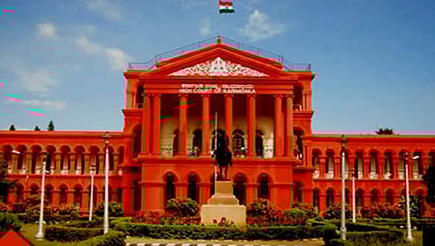 ಕರ್ನಾಟಕ ಹೈಕೋರ್ಟ್