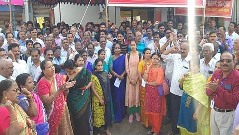 ತಿರುಪತಿಯಲ್ಲಿ ಆಂಧ್ರ ಬ್ಯಾಂಕ್ ಮುಂದೆ ನೌಕರರ ಮುಷ್ಕರ
