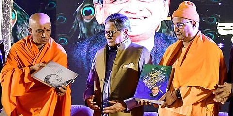 ಕೃಷ್ಣಪಥ‌ ಬಿಡುಗಡೆ