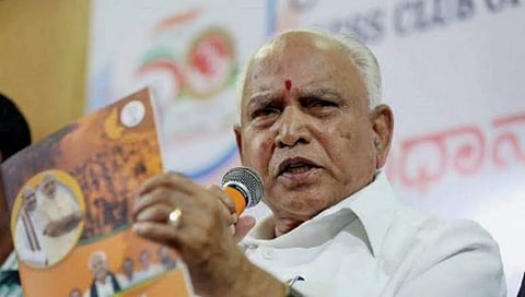 ಯಡಿಯೂರಪ್ಪ