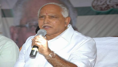 ಯಡಿಯೂರಪ್ಪ