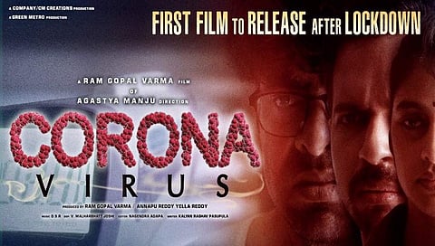 ಲಾಕ್ ಡೌನ್ ನಂತರ ಥಿಯೇಟರ್ ಗಳಲ್ಲಿ ಬಿಡುಗಡೆಯಾಗಲಿರೋ ಮೊದಲ ಚಿತ್ರ ಆರ್‌ಜಿವಿಯ 'ಕರೋನಾ ವೈರಸ್'