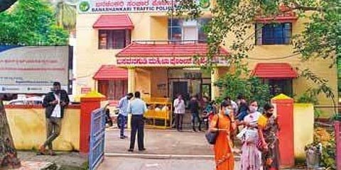 ಬಸವನಗುಡಿ ಮಹಿಳಾ ಠಾಣೆ