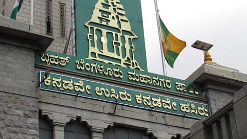 ಬಿಬಿಎಂಪಿ ಕಚೇರಿ