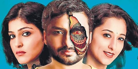 ರಂಗಿತರಂಗ