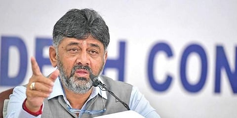 ಡಿಕೆ ಶಿವಕುಮಾರ್