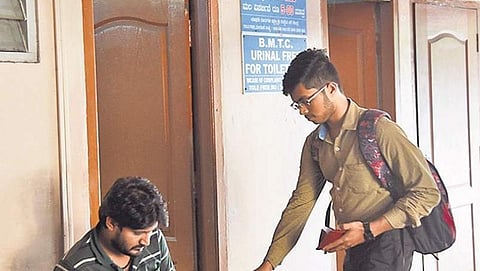 ಶೌಚಾಲಯ
