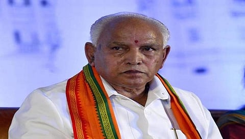 ಯಡಿಯೂರಪ್ಪ