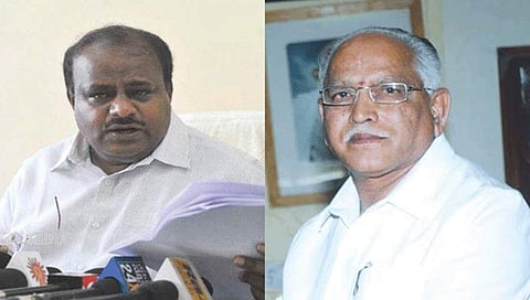 ಕುಮಾರಸ್ವಾಮಿ ಮತ್ತು ಯಡಿಯೂರಪ್ಪ