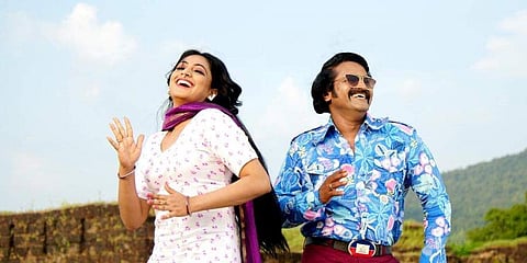 ಬೆಲ್  ಬಾಟಮ್ ಸ್ಟಿಲ್