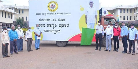 ಕೊರೋನಾ ಕುರಿತು ಜಾಗೃತಿ ಮೂಡಿಸಲು ವಾಹನ