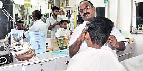 ಸಂಗ್ರಹ ಚಿತ್ರ
