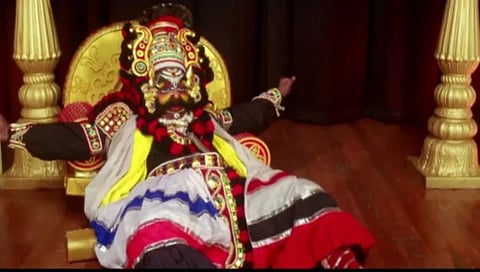 ಯಕ್ಷಗಾನ