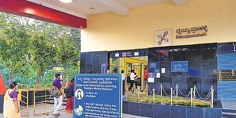 ಬೈಯಪ್ಪನಹಳ್ಳಿ ಮೆಟ್ರೋ ನಿಲ್ದಾಣ