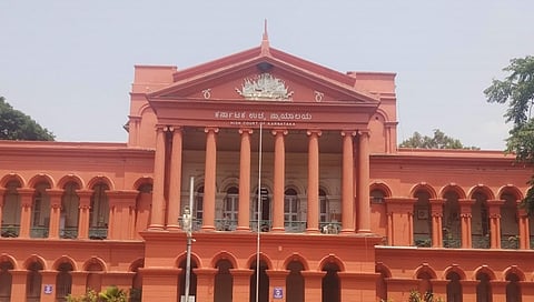 ಹೈಕೋರ್ಟ್
