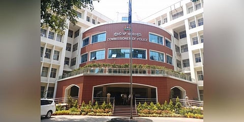 ಬೆಂಗಳೂರು ಪೊಲೀಸ್ ಕಚೇರಿ